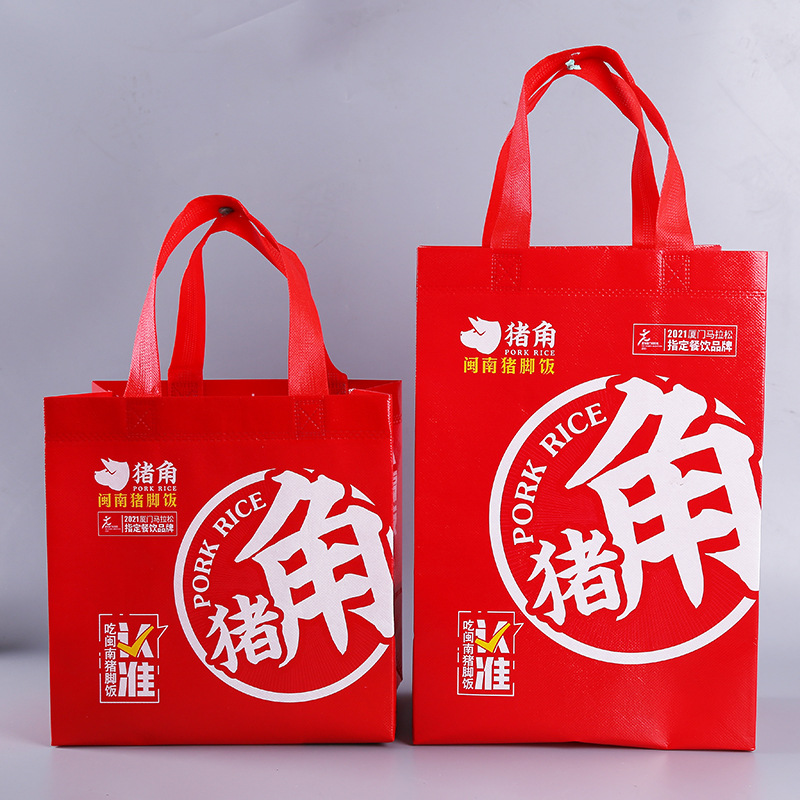 餐饮外卖打包袋烫金无纺布袋无纺布袋手提袋子批发支持小批量起发