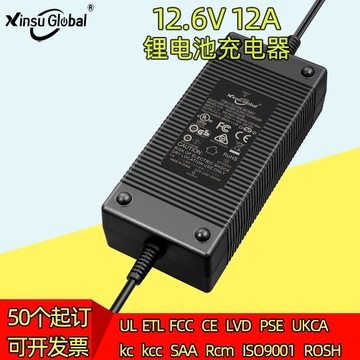 6v12a锂电池充电器12v锂电池充满红转绿12.6v12a电池充电器.-阿里巴巴