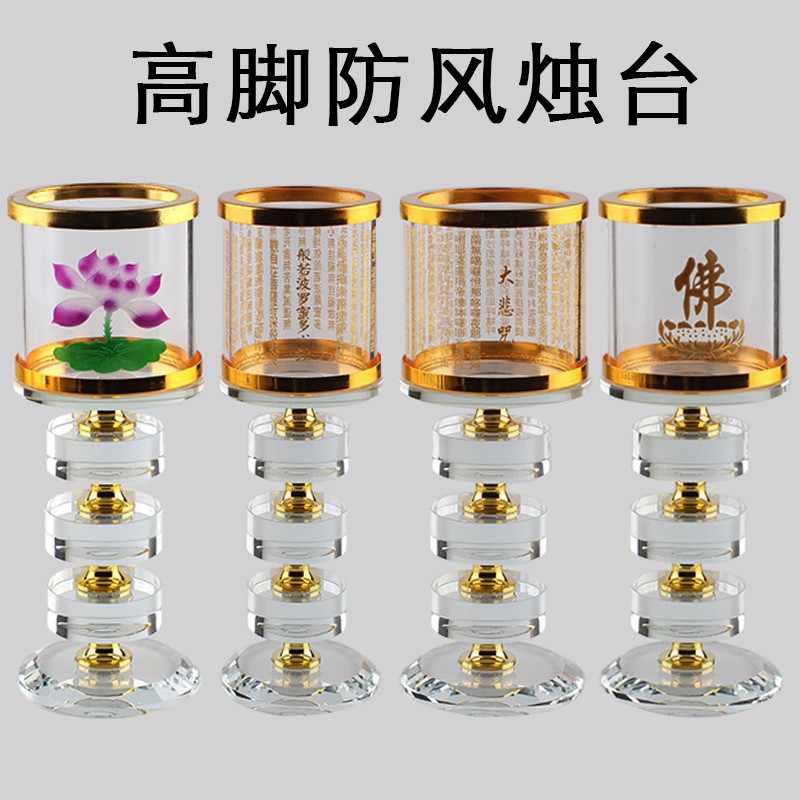 Factory in Stock Supply Crystal Windproof Candle Holder Great Compassion Mantra Sutra Butter Lamp Holder Decoration Creative Candlestick Supplies