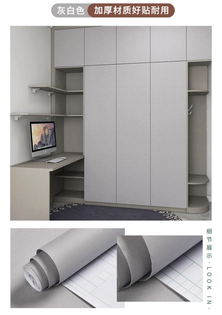 衣柜贴纸衣柜贴翻新ins北欧家具旧柜子改色贴膜衣橱改造墙纸自粘