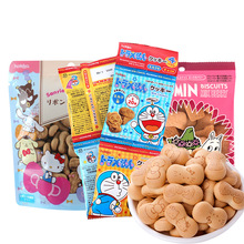 日本北陆制果饼干4联/包凯蒂 蛋奶牛奶多口味卡通造型零食饼干
