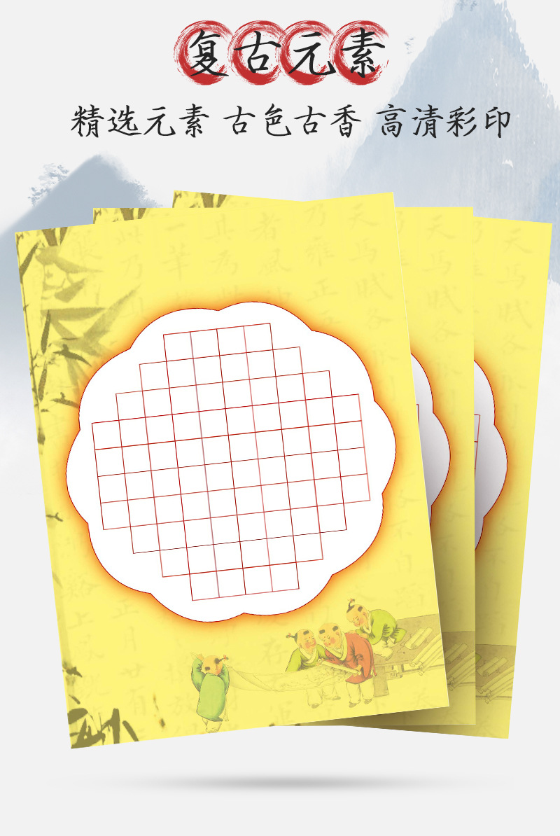 昕果a4硬笔书法作品纸小学生练字方格76格古诗诗配画比赛纸50张
