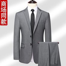 西蒙莱纳羊毛西服套装男商务四季免烫休闲结婚礼服中年爸爸职业西