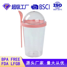 新款双层塑料AS/PS酸奶杯带勺子小吃杯冰沙杯