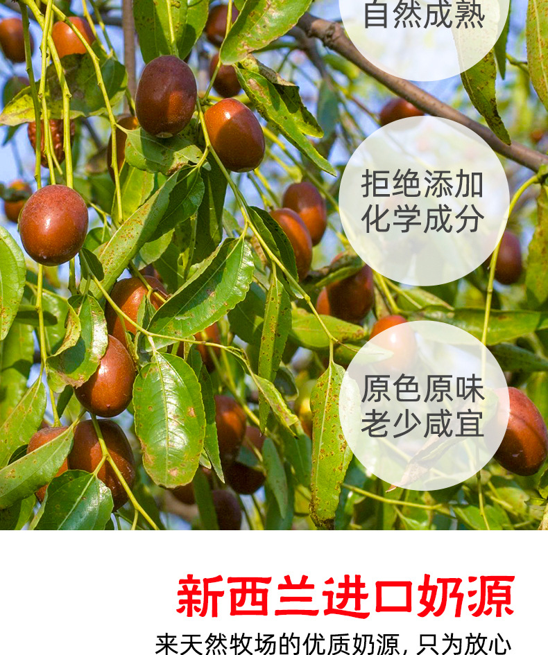 思宏奶酪枣独立小包装巴旦木夹心雪花奶枣红枣杏仁奶芙枣网红零食