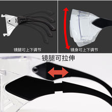 骑行眼镜日夜两用新款可调节护目镜防雾防尘平光眼镜劳保打磨防镜