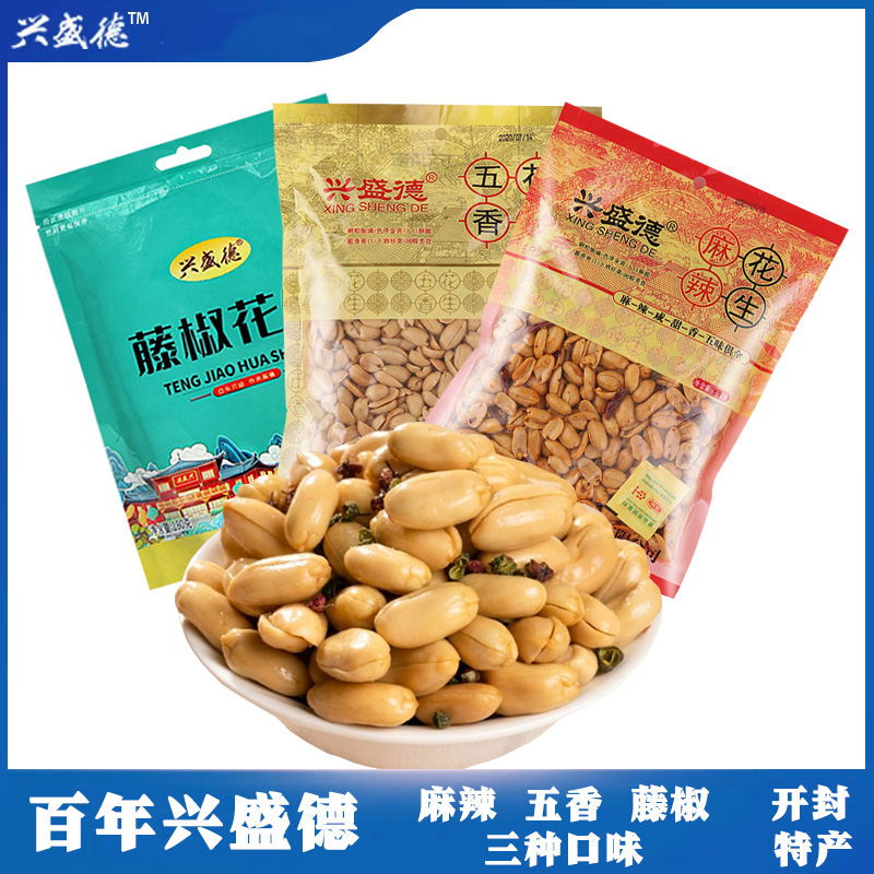 河南特产开封兴盛德麻辣花生米香辣零食180g五香花生袋装休闲食品