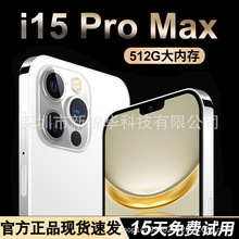 新款i15promax高清大屏256g全网通5G网安卓智能手机厂家源头批发