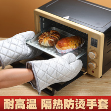隔热微波炉手套厨房烘焙烤箱脑高温手套隔热手套放热加厚防烫手套