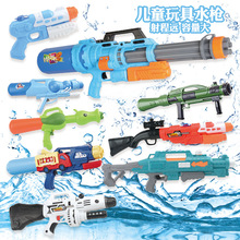 儿童大容量抽拉式高压打气水枪沙滩户外漂流戏水喷水夏季热销玩具