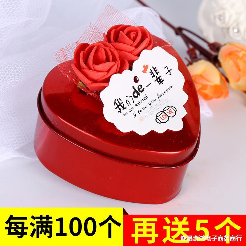 铁盒喜糖盒子空盒结婚喜糖礼盒新款喜糖盒婚礼糖果盒铁糖果盒子