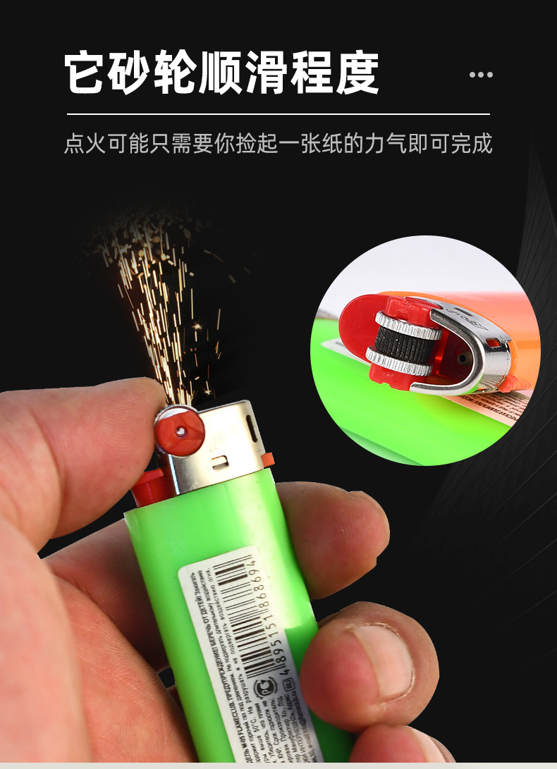 厂家批发可充气砂轮打火机创意广告促销时尚火石滑轮明火机