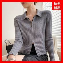 Polo collar knitted wool cardigan women's 21 autumn and wint