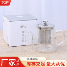 耐热花茶壶多规格玻璃茶壶创意龙把茶壶日常泡茶喝茶用高硼硅玻璃
