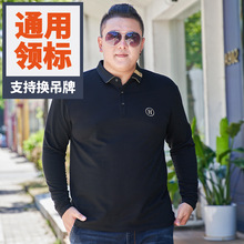 新款男士翻领长袖T恤加肥加大码刺绣宽松休闲肥佬加绒加厚