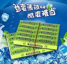 （5片装）独立神剑牌薄荷味口香糖泡泡糖清新口气清凉薄荷盒装糖