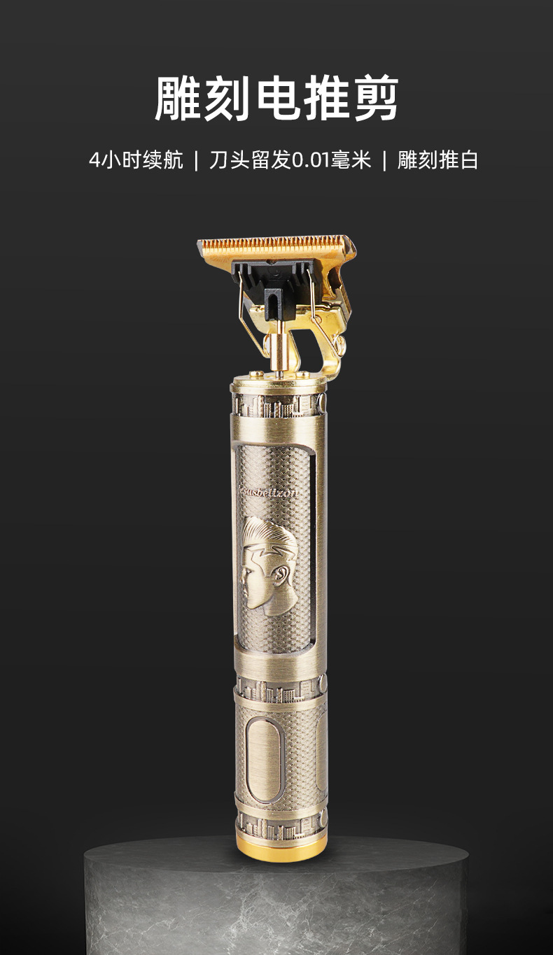 电动理发器 电推剪成人剪 理发器电推子剃头刀t9油头刮毛器宠物剪