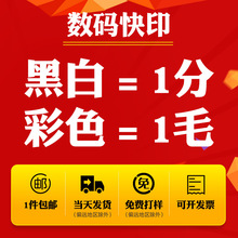 佛山厂家 公司样本画册印刷 目录图册 产品介绍使用说明书批发