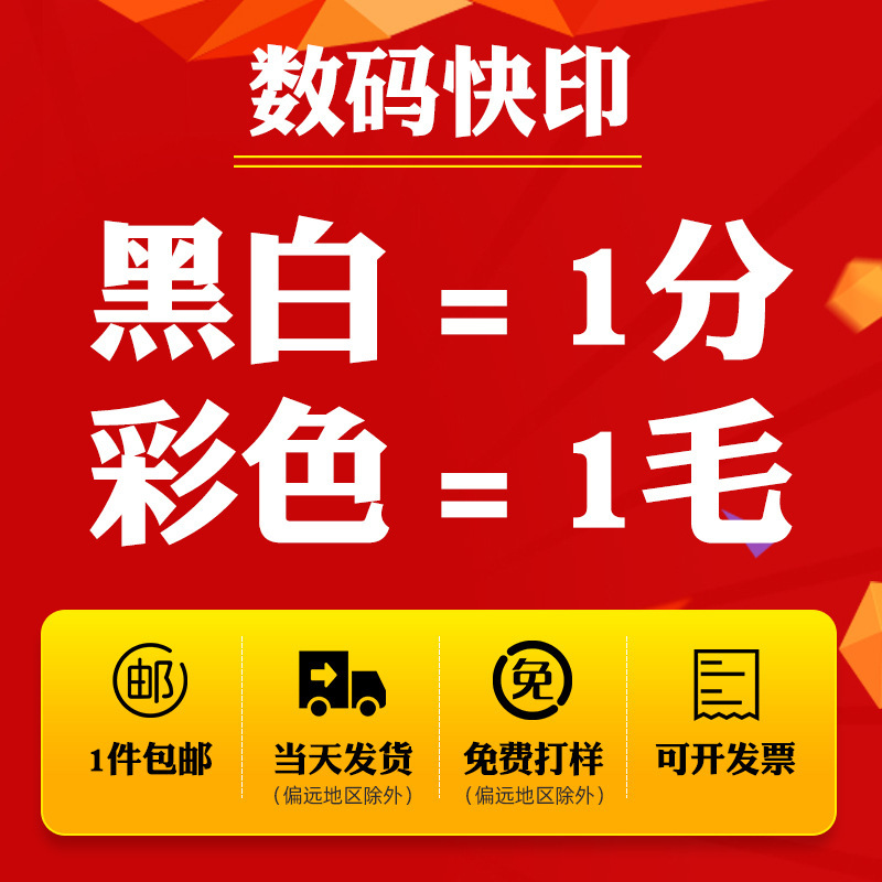 佛山厂家 公司样本画册印刷 目录图册 产品介绍使用说明书批发