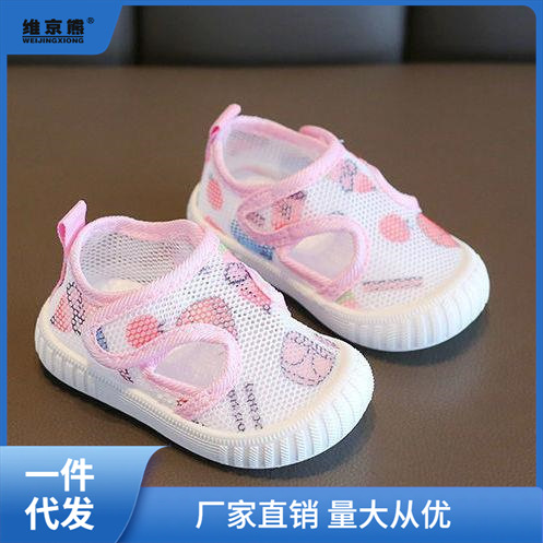 Summer 0-1-3 Years Old Baby Net Shoes 2 Boys Soft Bottom Breathable Toddler Shoes Baby Girl Non-Slip Single-Layer Shoes Baby Sandals