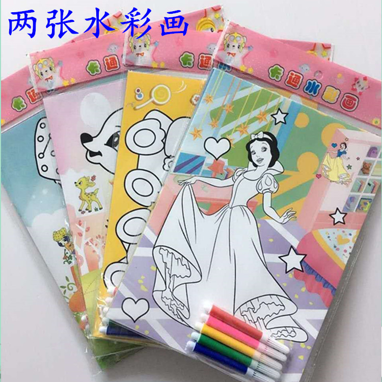 新款水彩画填色/每2副图配颜料画笔幼儿园开学礼物兴趣班绘画启蒙
