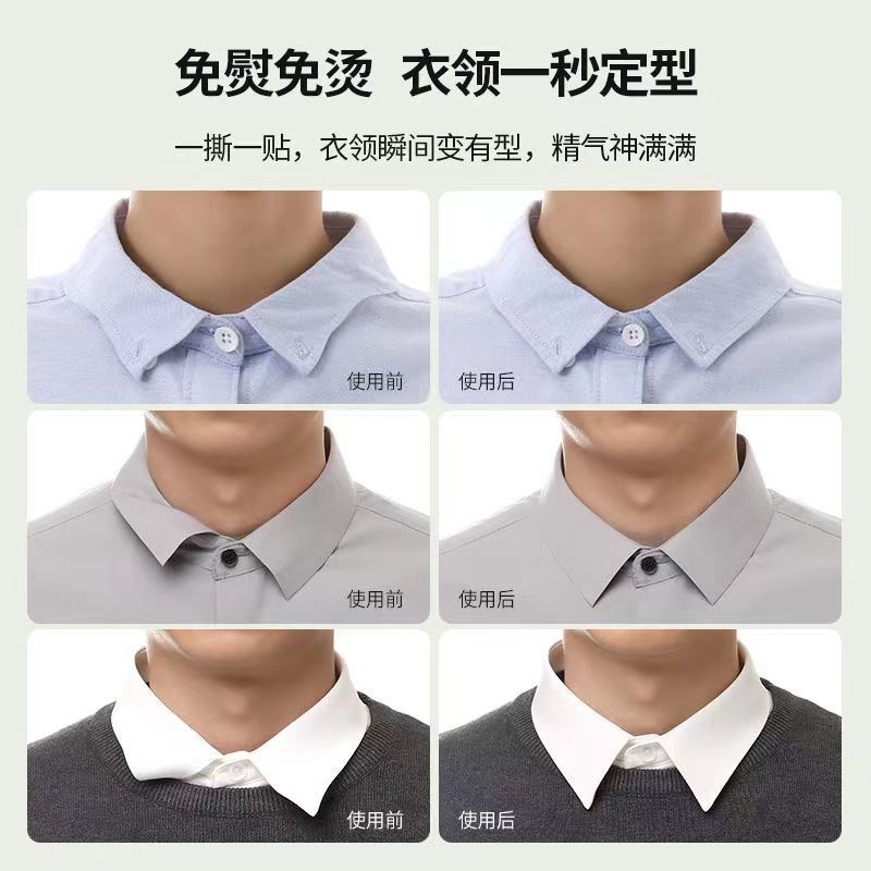 PVC Stickers Collar Shaping Lining Sweater Shirts Collar Shaping Anti-Curling Polo Triangle