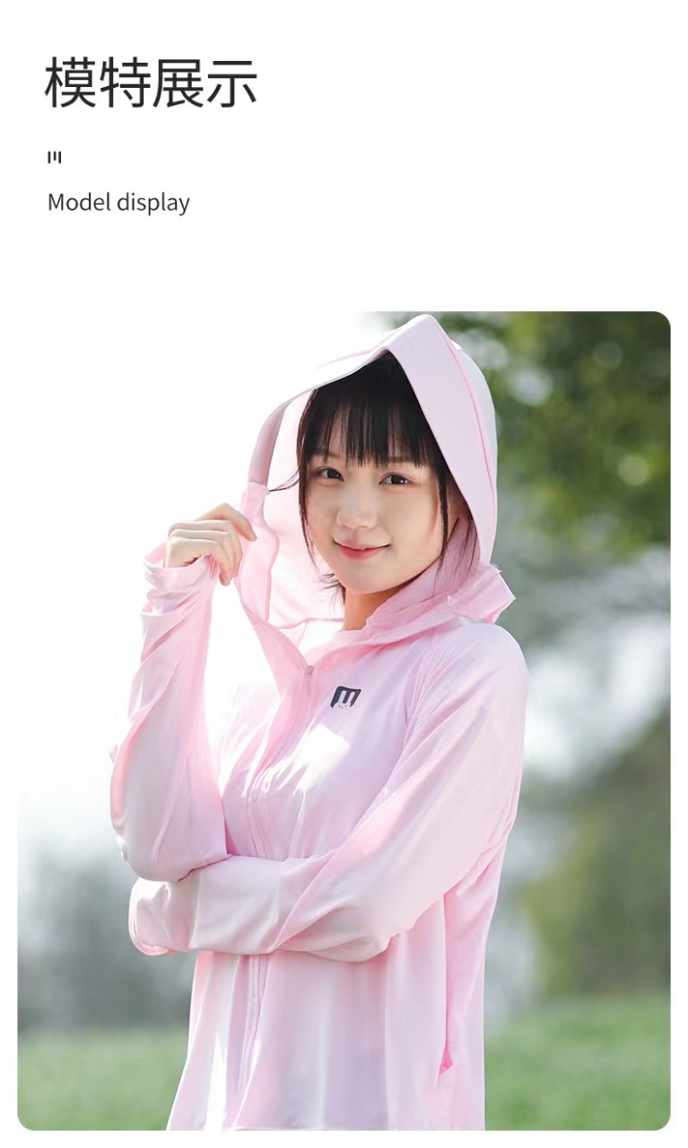 Rabbit Generation Ice Silk Stitching Contrast Color Children's Hoodie Breathable Sun Protection Clothing Shirt Second Generation UV Protection Sun Protection Clothing for Women