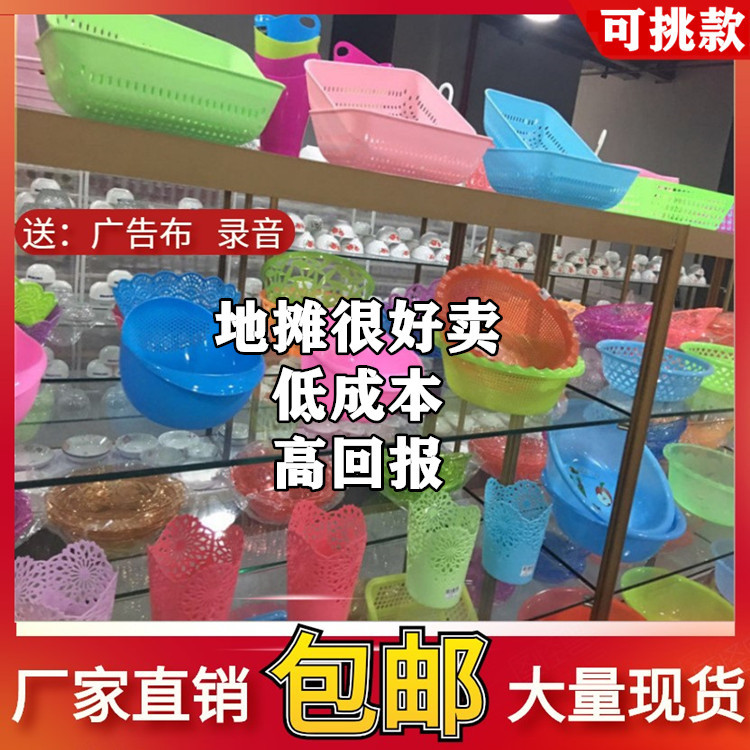两元模式日用小商品批发地摊2元百货居家两元店小本货源百货包邮