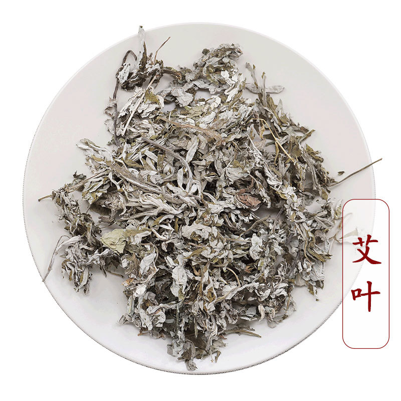德音中药材批发艾叶泡脚艾草陈艾泡澡统产地四川端午500g艾叶