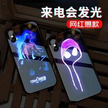 适用新款iphone15pro手机壳14plus苹果12来电闪11Pro动漫13男款潮