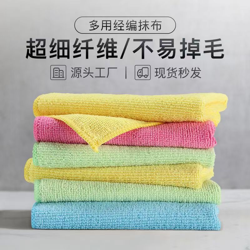 加厚油利除超细纤维厨房家用洗车擦桌多功能清洁毛巾吸水抹布批发