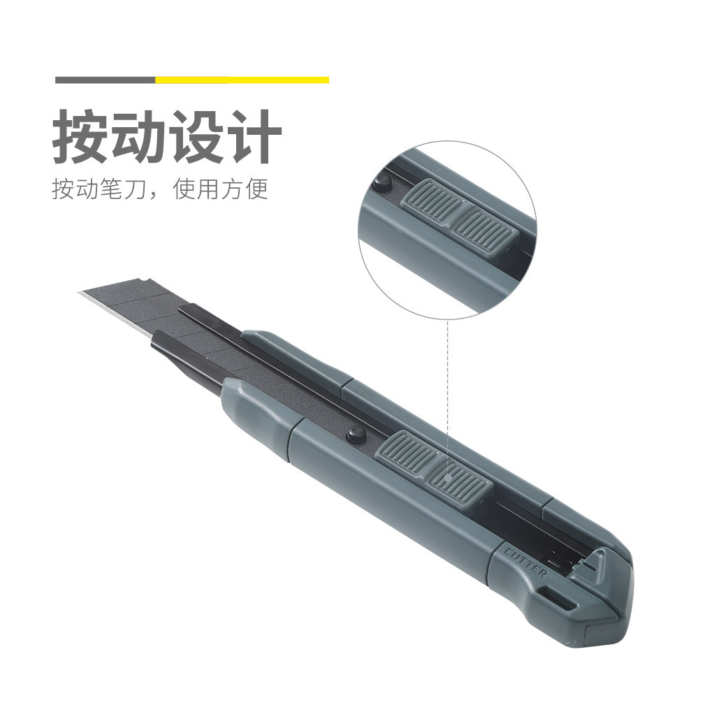 晨光美工刀批发ass913s2学生文具裁剪用锋利美工刀特氟龙涂层防粘