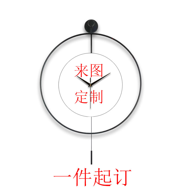 来图挂钟钟表表盘来图打样家用批发铁艺客厅轻奢时钟壁挂式