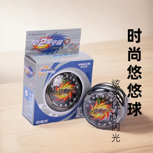 塑料发光悠悠球 地摊礼品玩具led闪光yoyo球 炫光拉线溜溜球