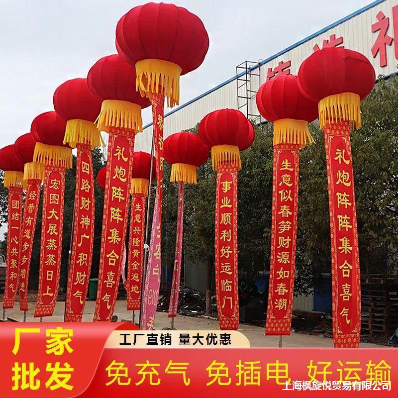 升空气球带条幅支架飘空灯笼球红白喜事开业活动庆典门口迎宾立柱