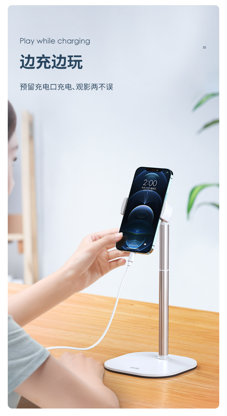 小天手机支架桌面懒人架直播专用伸缩支架手机通用升降铝合金支架