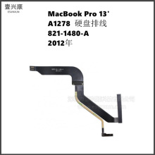 MacBookPro13寸笔记本SSD链接线821-1480-A适用A1278硬盘排线12年