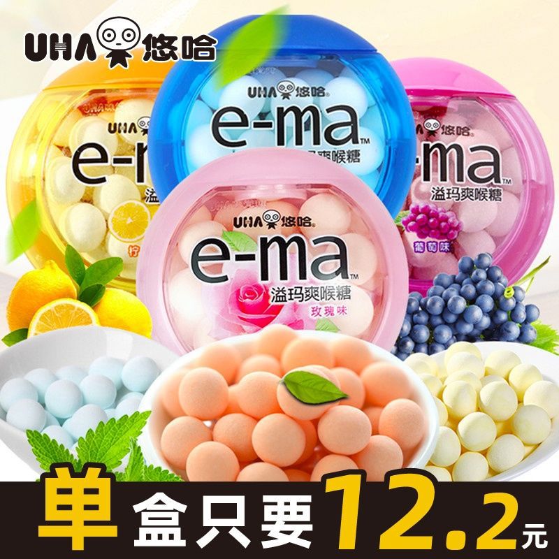 日本进口悠哈味觉糖爽喉薄荷糖ema溢玛33g清口酸糖清新糖香体糖果