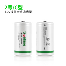 1节2号电池C型镍氢充电电池5500毫安收音机手电筒机器人电池