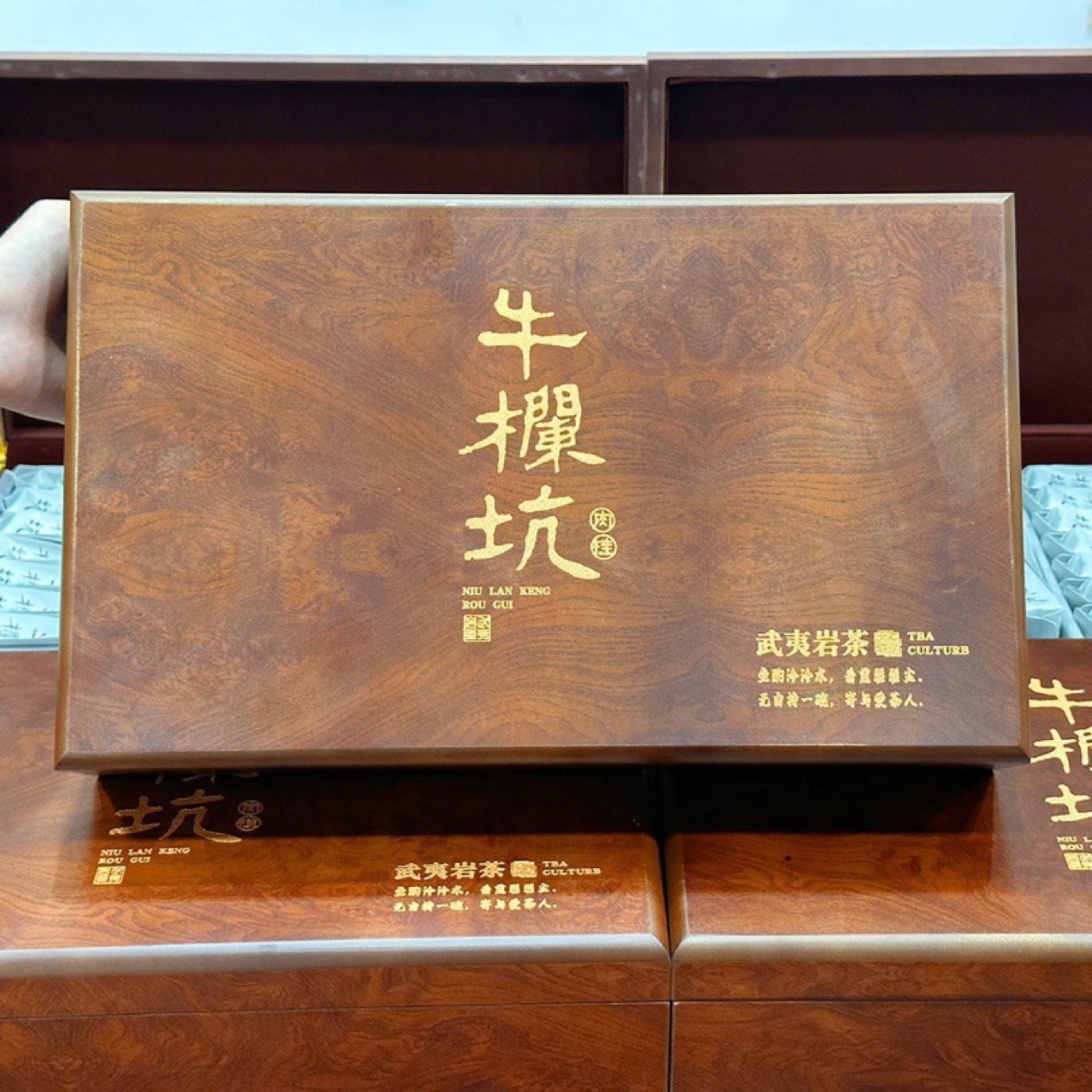 武夷岩茶牛栏坑肉桂实木礼盒装乌龙茶大红袍一盒250g送礼一件代发