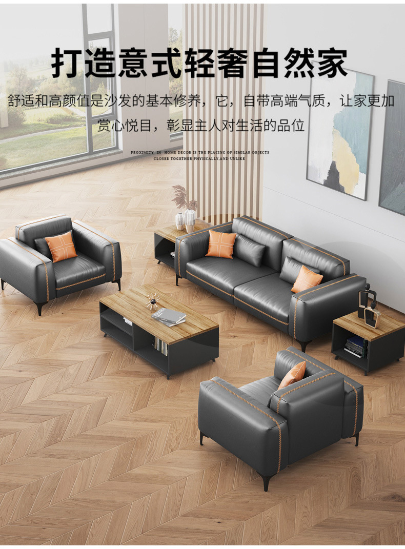 办公室真皮午休办公沙发茶几组合套装现代简约三人会客接待室大堂