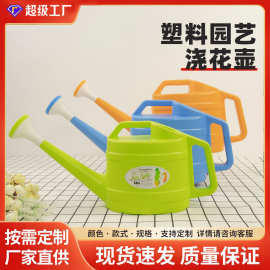 源头厂家3.5L塑料园艺花洒PE浇水壶园林洒水壶加厚浇花壶定制批发