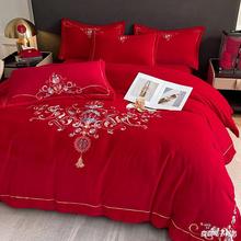 新中式结婚庆牛奶绒四件套大红色陪嫁婴儿绒被套床单冬床品