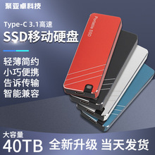 跨境专供移动硬盘SSD硬盘便携式16TB8TB4TB1TB迷你大容量固态硬盘