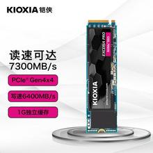 适用M.2 铠侠Kioxia SE10 1T/2T SSD 固态硬盘 NVMe PCIe4.0