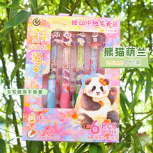 四川景区小礼品熊猫文具十元以下纪念礼物可爱创意熊猫书签签字笔