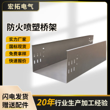 防火线槽喷塑电缆桥架 金属镀锌大跨距桥架槽盒200*100防火桥架