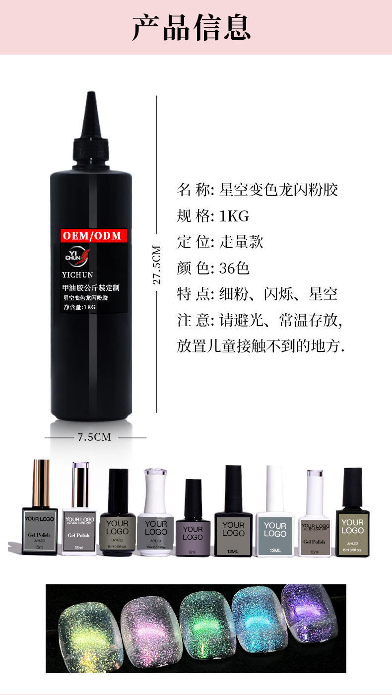 义纯流沙贝壳闪粉甲油胶公斤装流行色细粉持久闪烁1公斤工厂批发