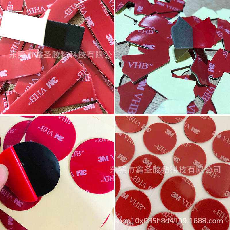 EVA泡棉双面胶3M模切可移无痕挂钩泡沫胶摆件厂家定制高温耐受