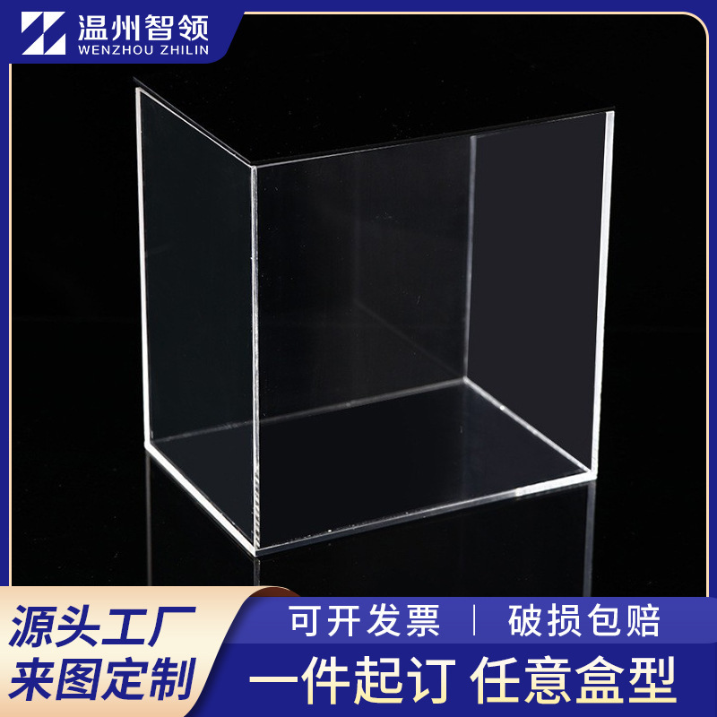Transparent Acrylic Box Customized High Permeability Supermarket Food Dustproof Box Organic Glass Acrylic Cover Processing